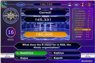 kbc game free download for pc 2013 full version windows 7